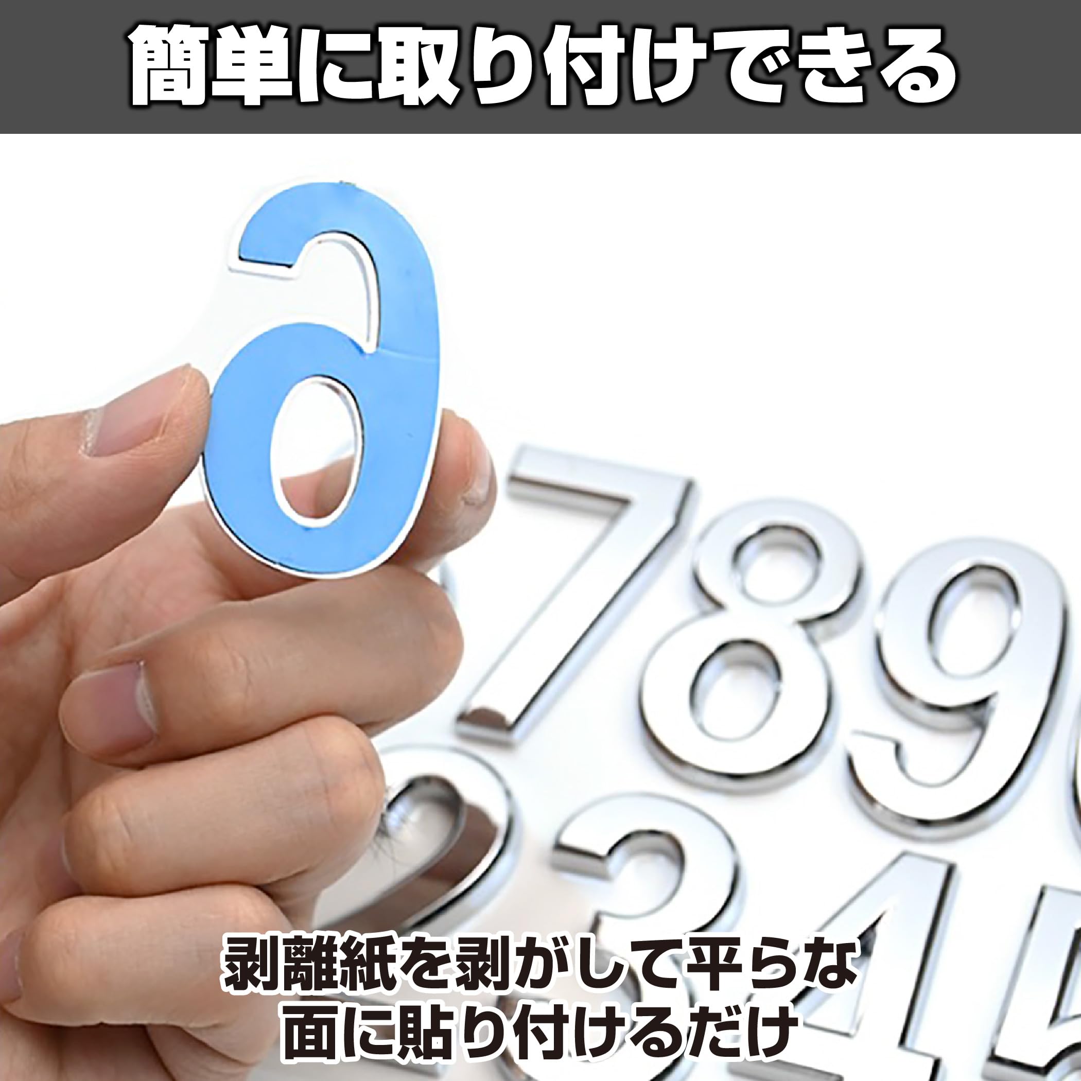 Amazon | HAMILO ナンバーステッカー 部屋番号 ロッカー 数字 10種